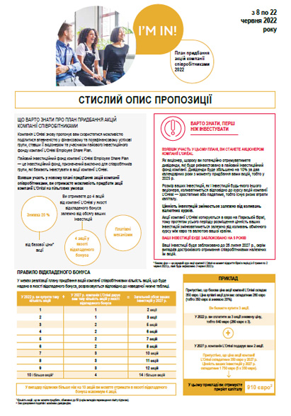 oeb/OEB_FCPE_HZE_UK22.pdf